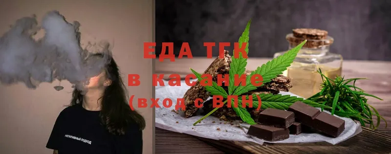 это официальный сайт  Канск  Cannafood конопля 