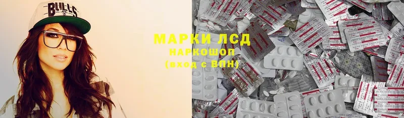 LSD-25 экстази кислота  мориарти как зайти  Канск 